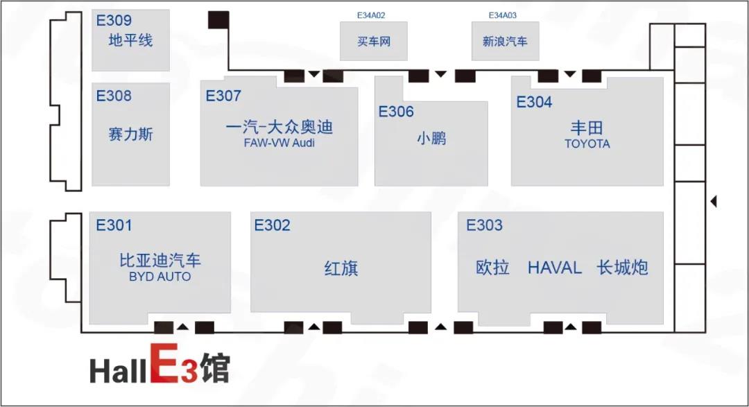 2020（第十六届）北京国际汽车展览会门票