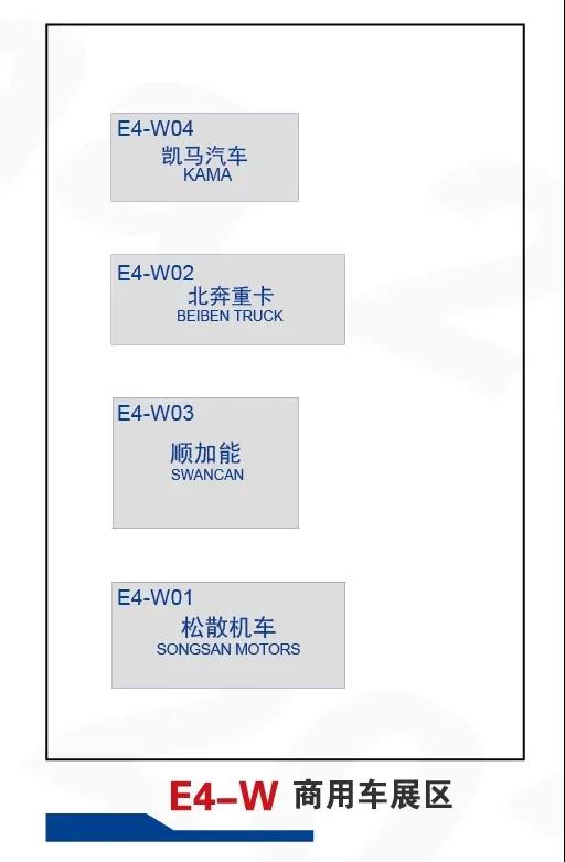 2020（第十六届）北京国际汽车展览会门票