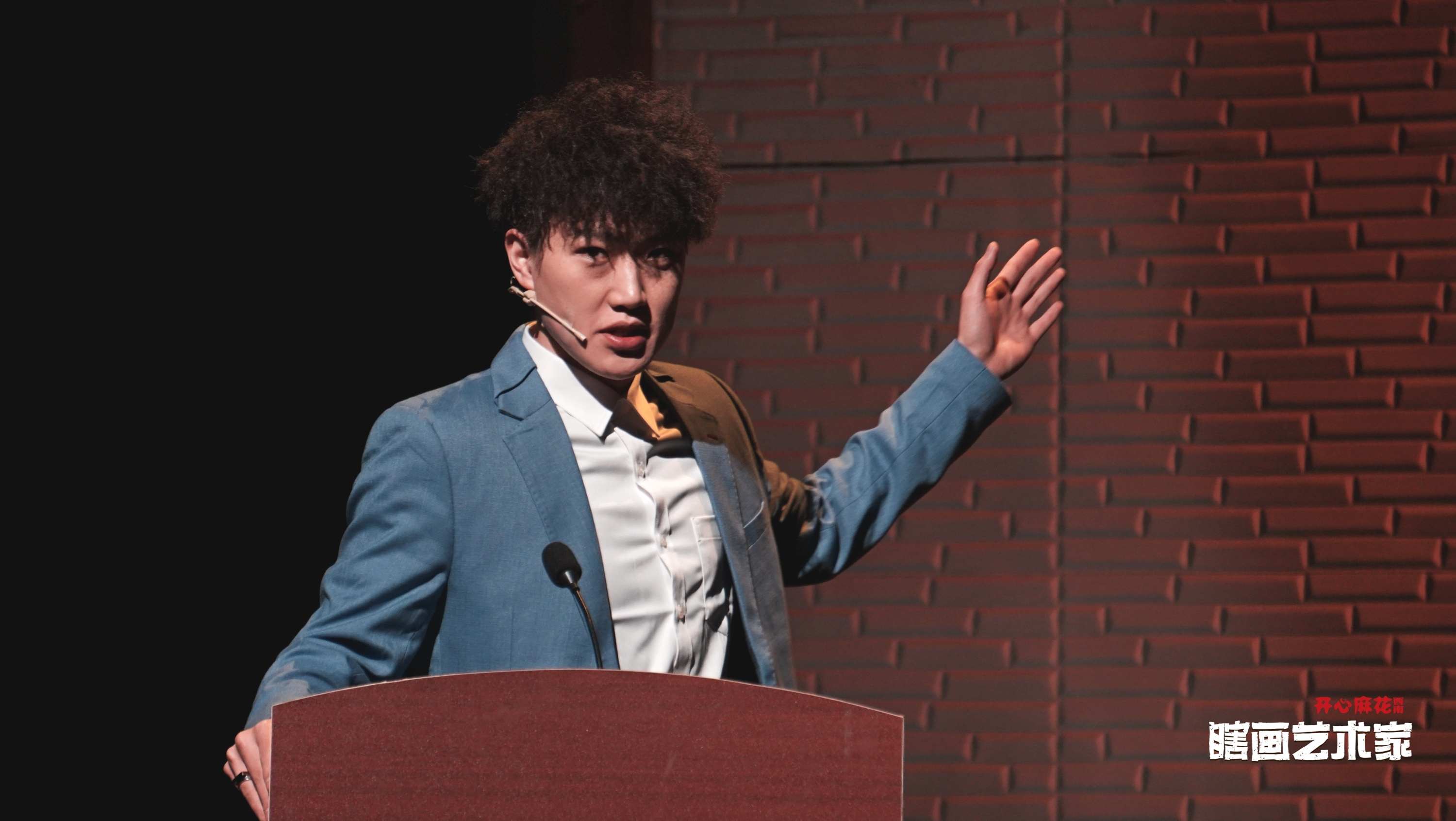 【昆明站】爆笑舞台剧《瞎画艺术家》