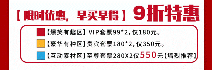 爆笑单人脱口秀稿子_脱口秀单人精品段子_小学生单人脱口秀台词