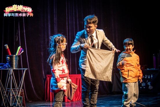 【北京站】《见证奇迹的时刻——魔术与科学亲子秀》-门票预订-摩天轮
