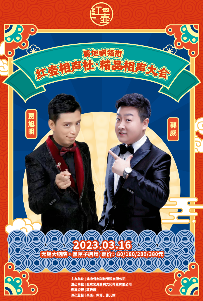红壶.png