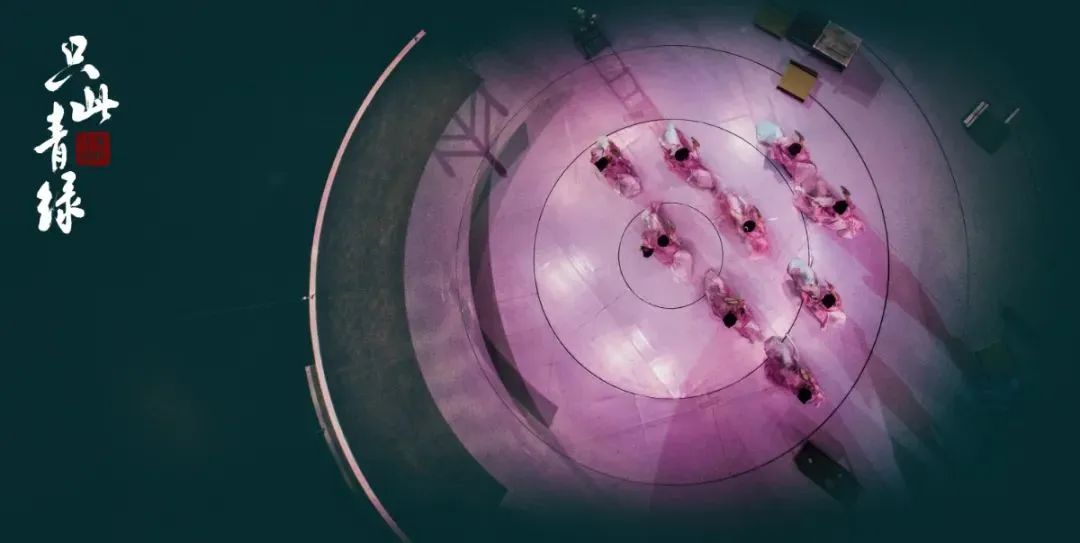 舞蹈诗剧《只此青绿》——舞绘《千里江山图》2024