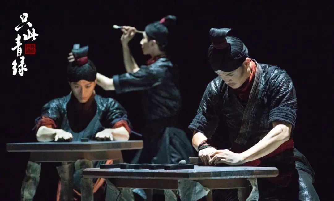 舞蹈诗剧《只此青绿》——舞绘《千里江山图》2024