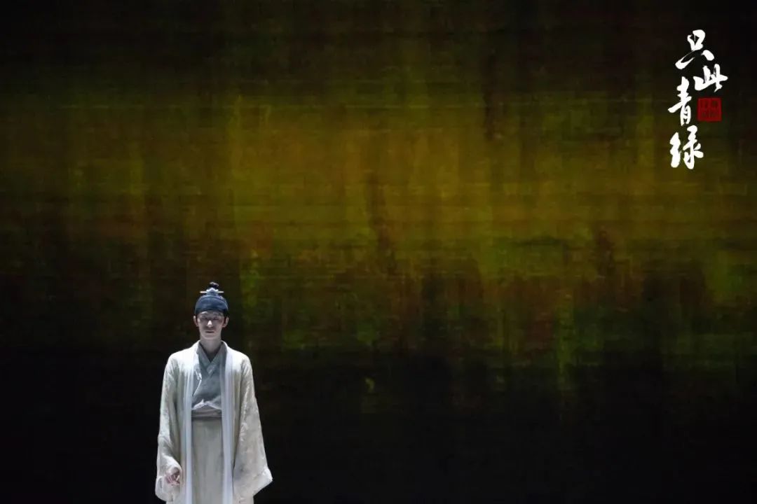 舞蹈诗剧《只此青绿》——舞绘《千里江山图》2024