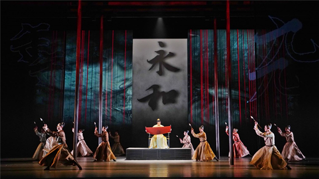 【北京站】泱泱国风·舞动经典：上海歌剧院原创舞剧《永和九年——兰亭集序舞传》