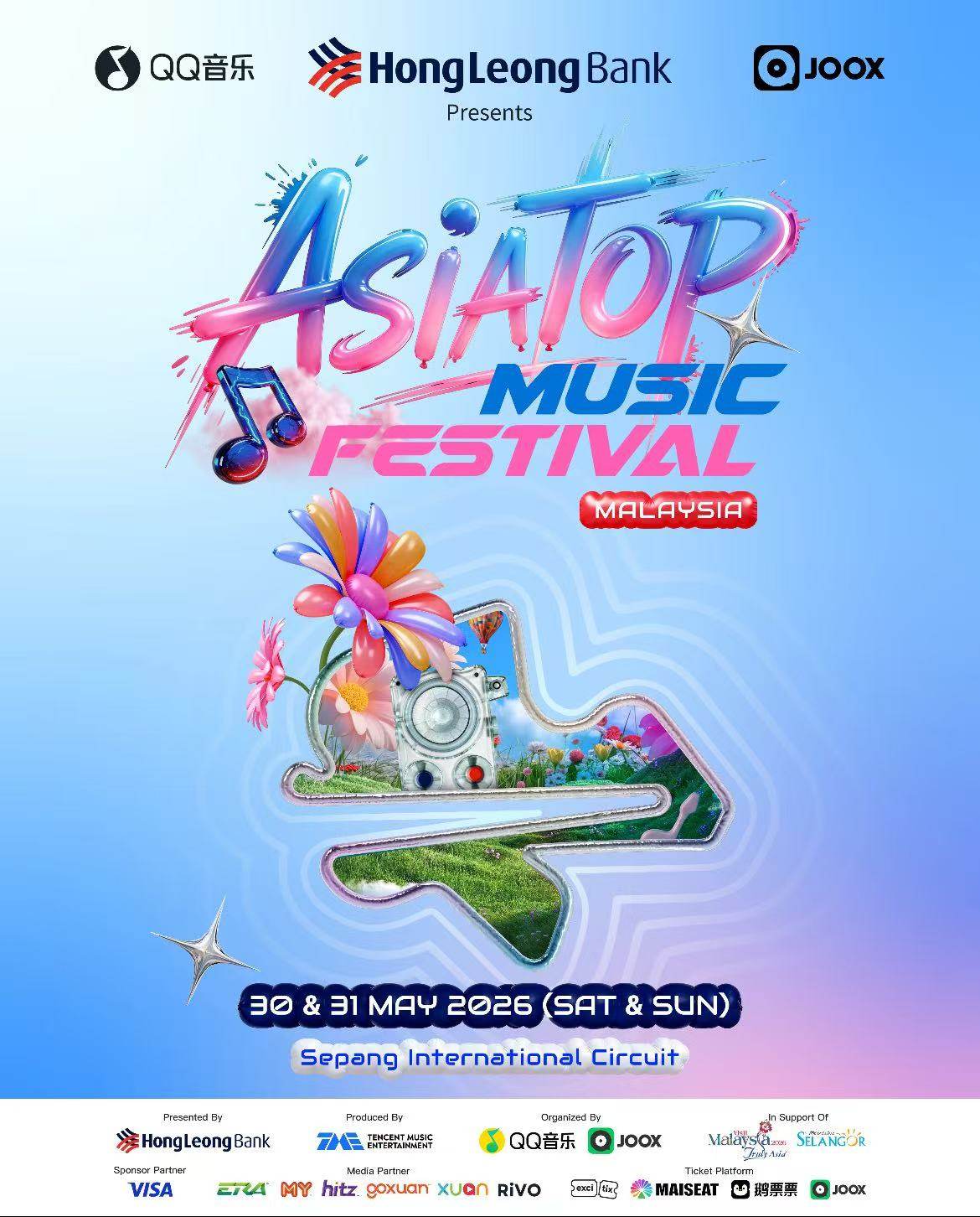【吉隆坡】【单日票】ASIATOP MUSIC FESTIVAL-吉隆坡站