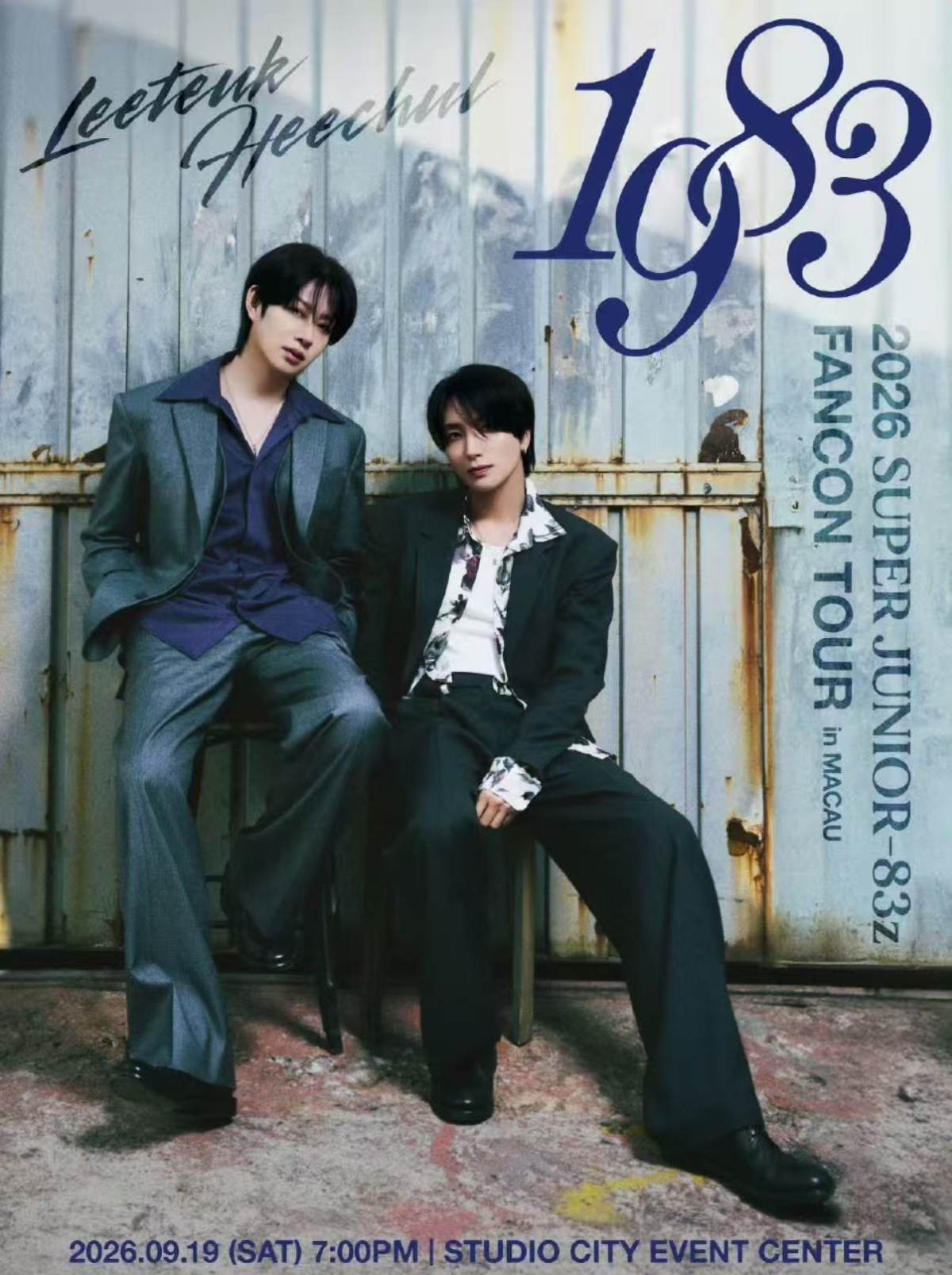 【澳门】2026 SUPER JUNIOR-83z FANCON TOUR [1983]-澳门站