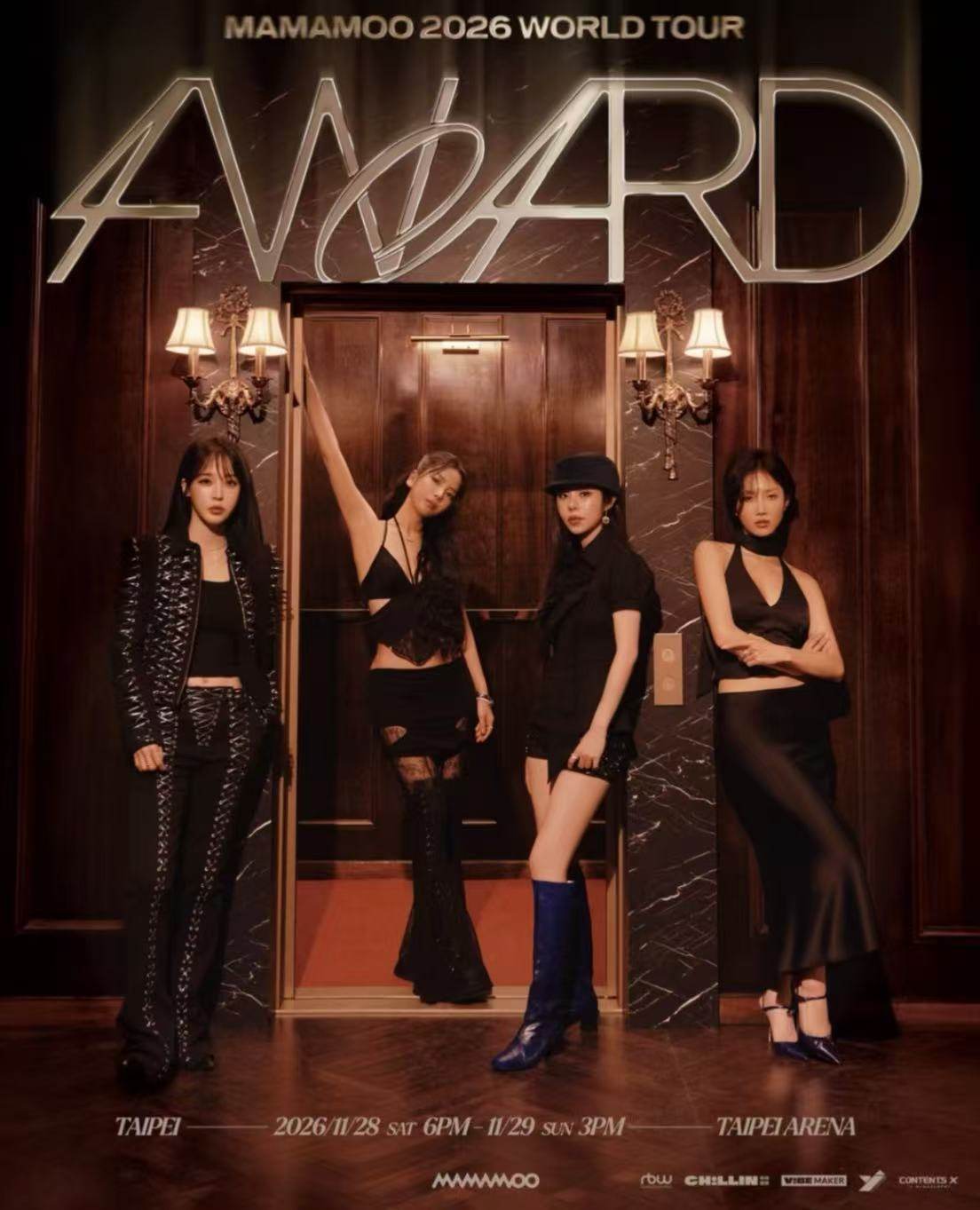 MAMAMOO 2026世界巡迴演唱会-台北站海报