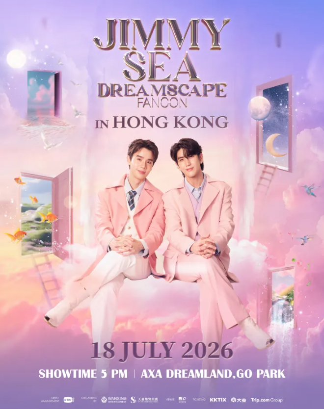 【香港】JIMMYSEA DREAMSCAPE粉丝演唱会-香港站