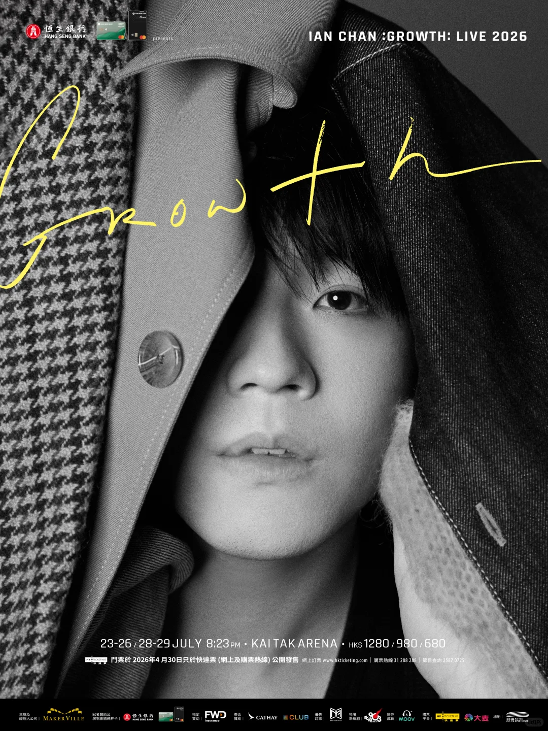 【香港】陈卓贤：成长2026巡回演唱会-香港站