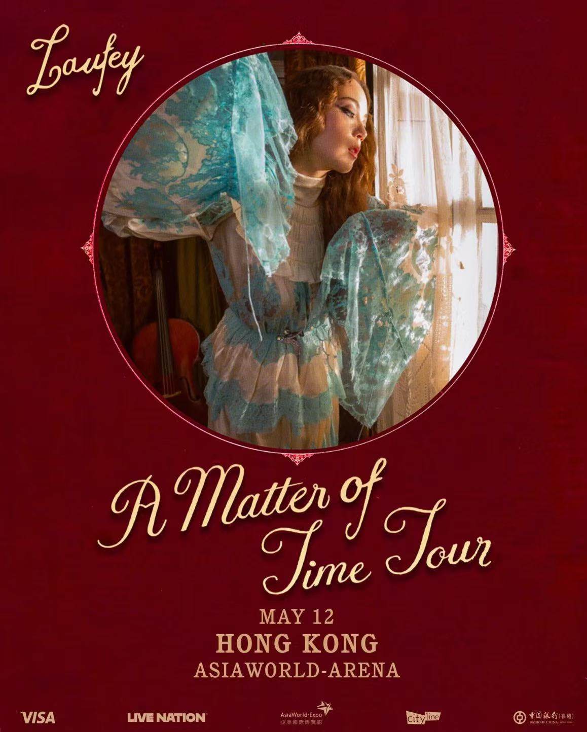 【香港】Laufey: A Matter of Time巡演-香港站