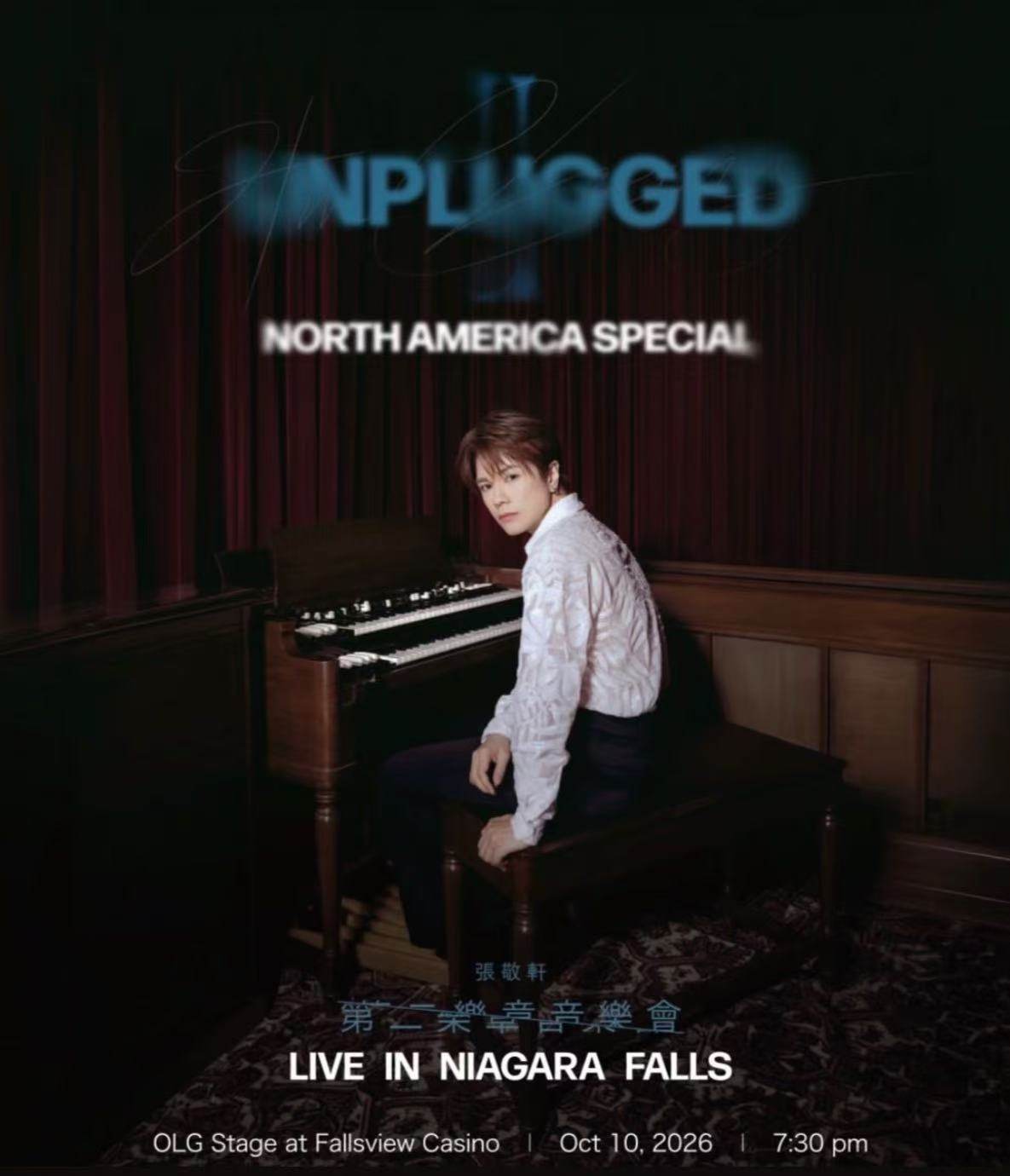 【多伦多】张敬轩 UNPLUGGED 2 第二乐章音乐会-多伦多站
