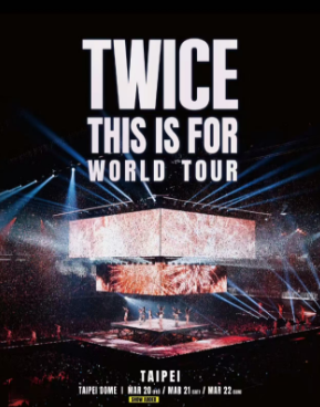 【中国台北站】TWICE＜THIS IS FOR＞世界巡演-台北站