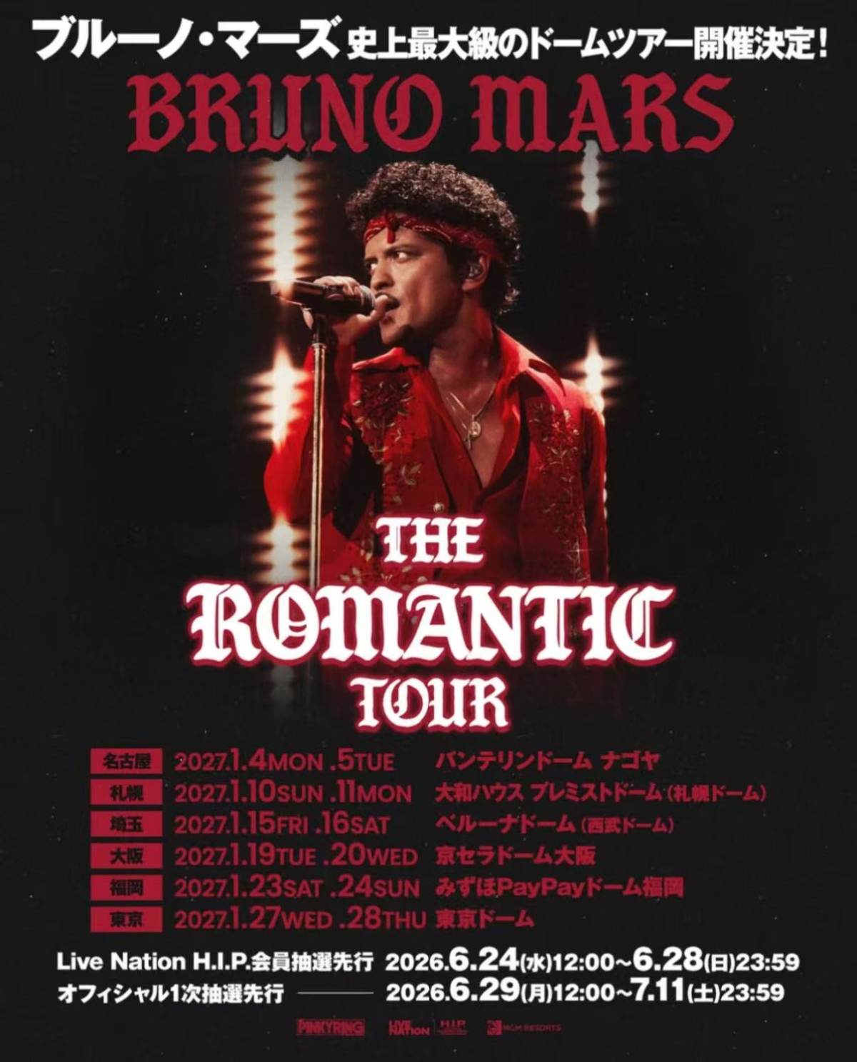 Bruno Mars(布鲁诺・马尔斯) The Romantic Tour-曼谷站海报