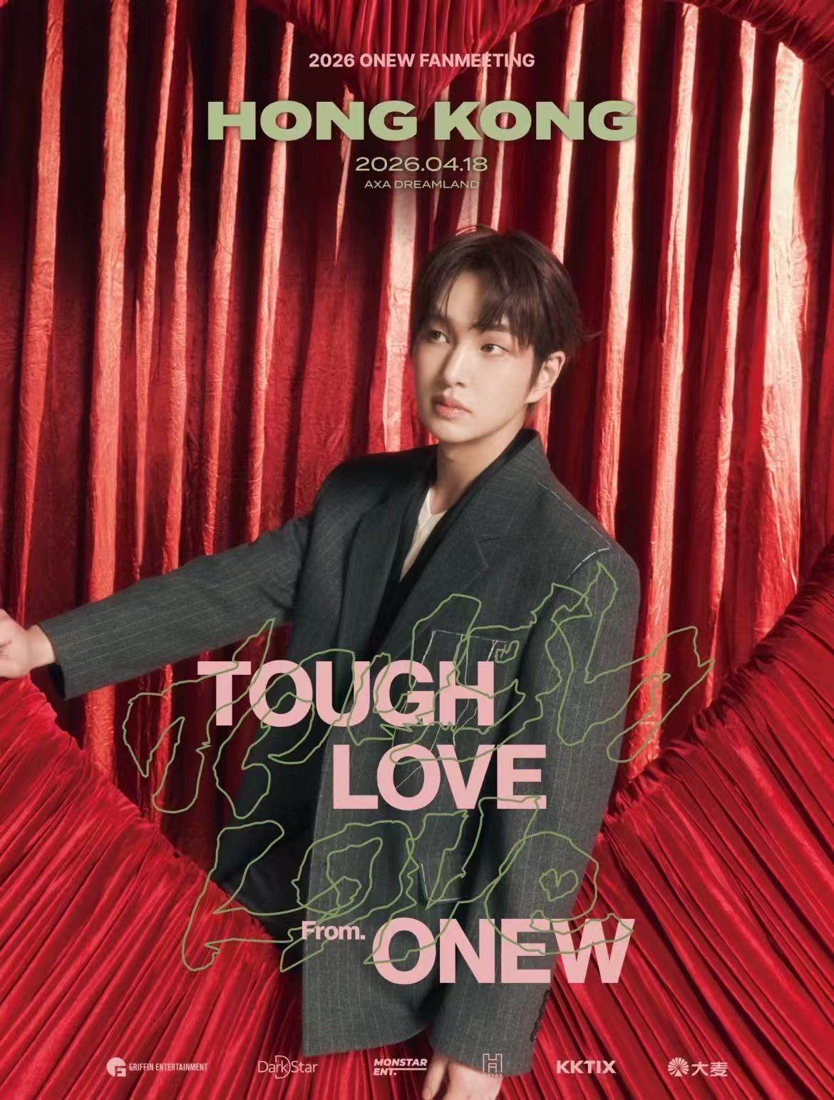 【香港】2026温流粉丝见面会 [TOUGH LOVE] -香港站