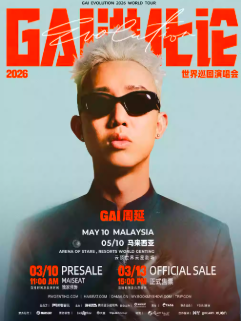 【吉隆坡】GAI周延《GAI进化论》2026世界巡回演唱会-吉隆坡站