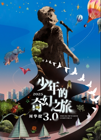 【新加坡站】【MoreTickets】周华健《少年的奇幻之旅3.0》巡回演唱会-新加坡站