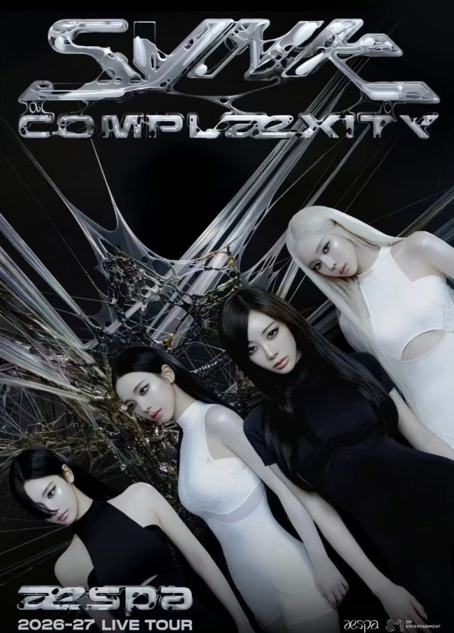 2026-2027 aespa巡演- SYNK : COMPLæXITY-阿姆斯特丹站海报