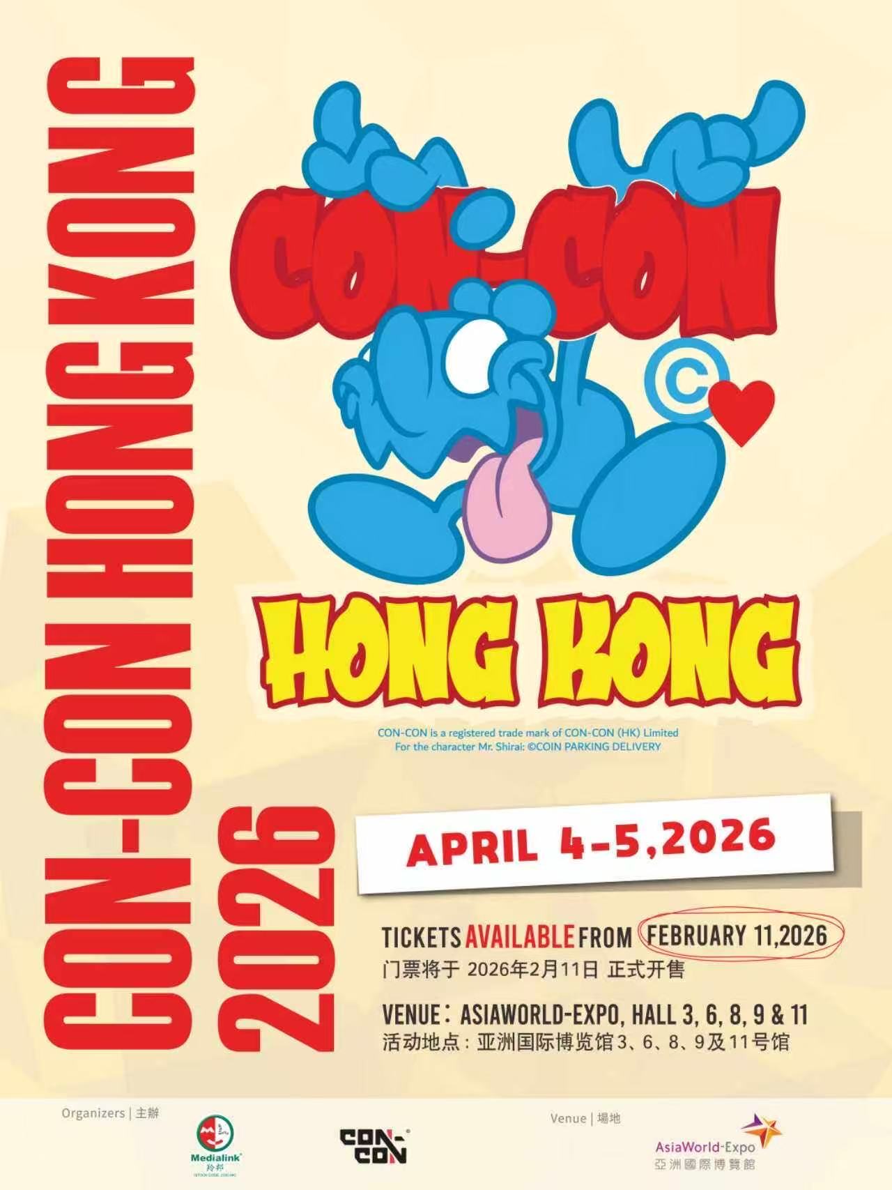 【中国香港站】【单日票】CON-CON HONG KONG 2026-香港站