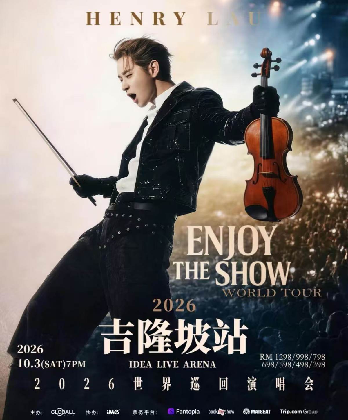 【吉隆坡】HENRY 刘宪华 2026 华丽宪场世界巡回演唱会 -吉隆坡站