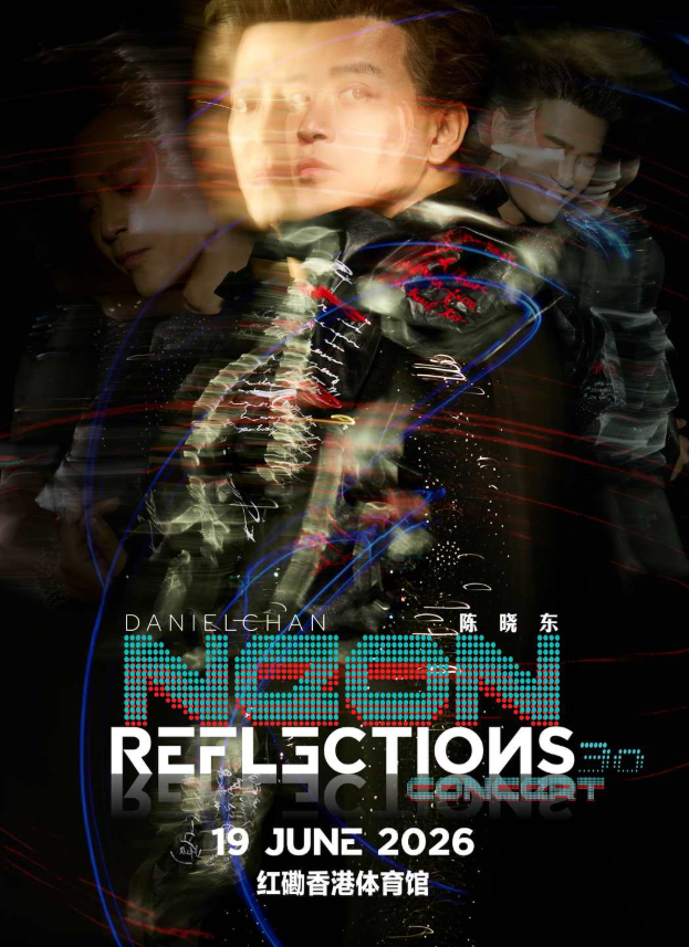 【香港】陈晓东 NEON Reflections 30 演唱会