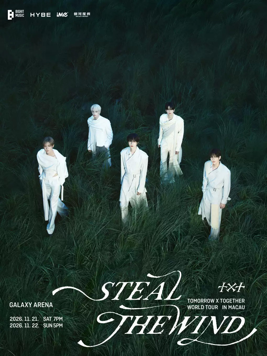 TOMORROW X TOGETHER 世界巡演 <STEAL THE WIND>-澳门站海报