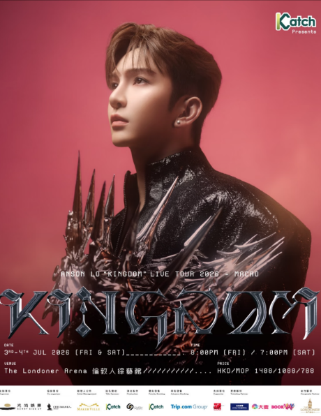 【澳门】卢瀚霆"KINGDOM" 巡回演唱会2026-澳门站