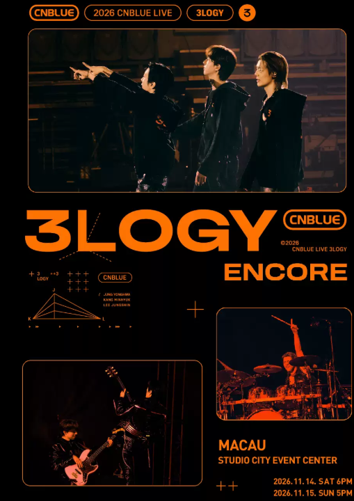2026 CNBLUE “3LOGY”世界巡回演唱会-澳门站海报
