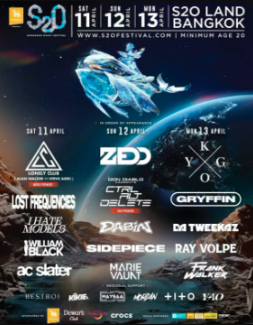 【曼谷】【三日票】S2O 泼水电音节-曼谷站