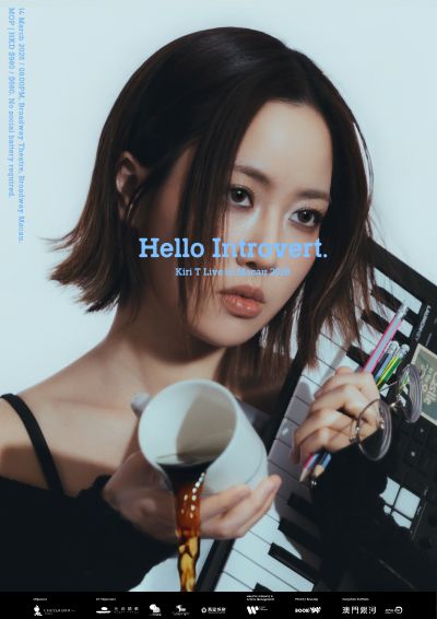 【中国澳门站】Kiri T "Hello Introvert" 演唱会-澳门站