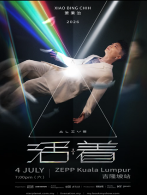 【吉隆坡】萧秉治《活着》2026巡回演唱会-吉隆坡站