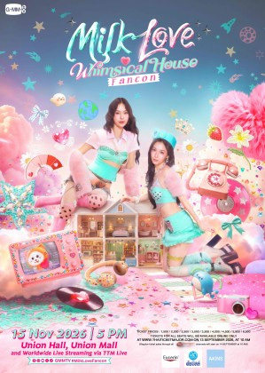 MILK LOVE WHIMSICAL HOUSE 粉丝见面会-曼谷站海报