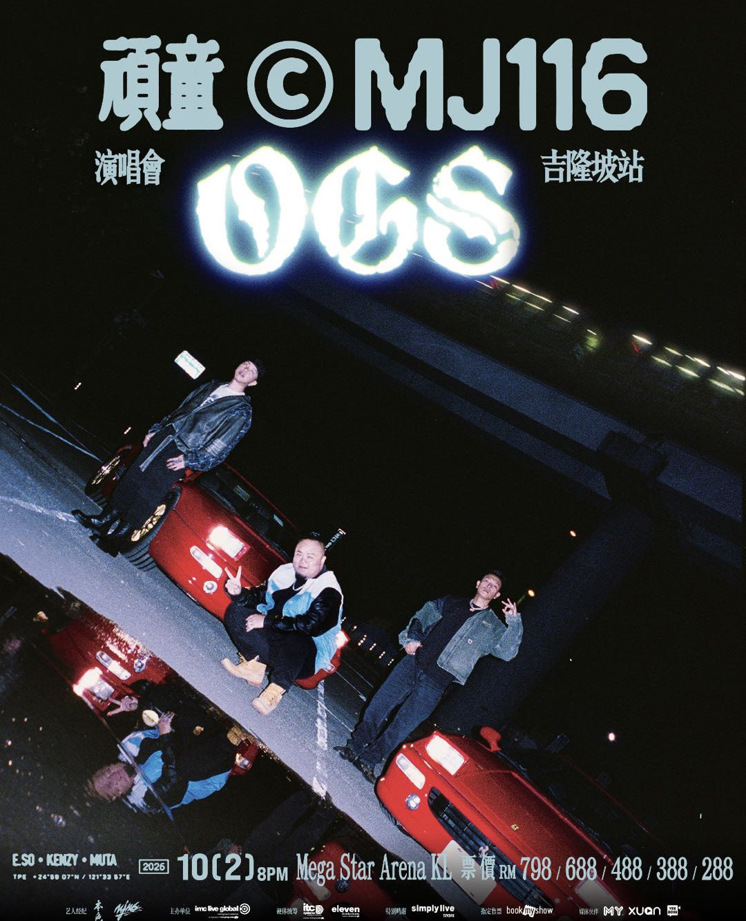 顽童 MJ116 OGS 巡回演唱会-吉隆坡站海报