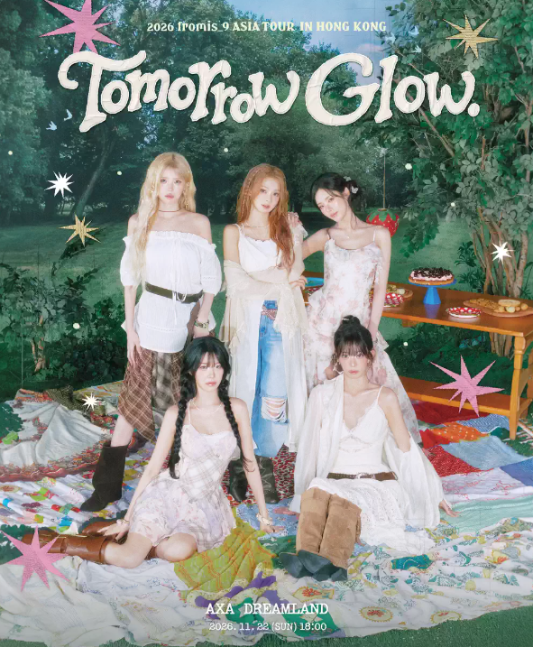  2026 fromis_9 [TOMORROW GLOW.]巡回演唱会-香港站海报