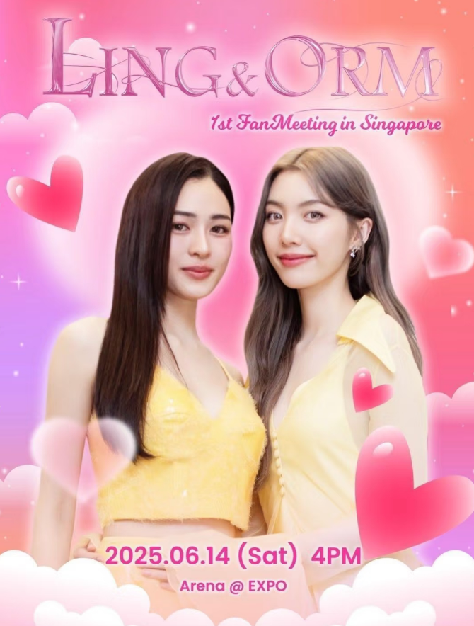 【新加坡站】【MoreTickets】LingOrm 粉丝见面会