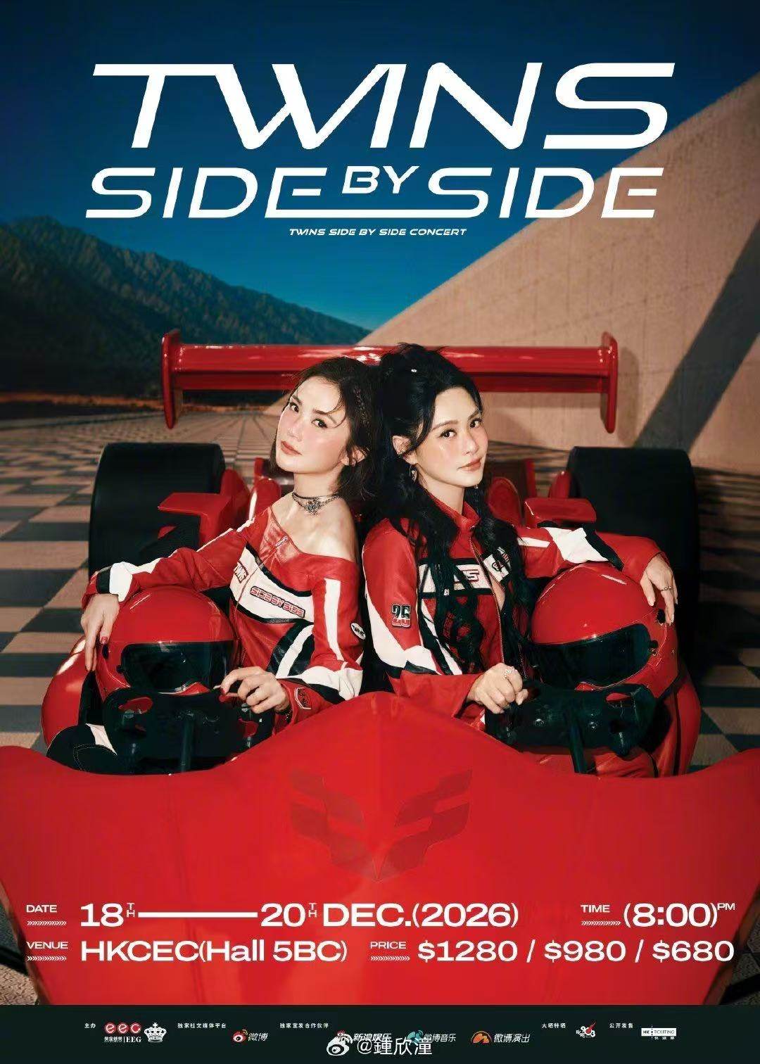 Twins side by side演唱会-香港站海报
