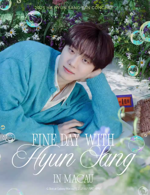 【中国澳门站】【MoreTickets】夏贤尚 HA HYUN SANG FAN CONCERT ＜FINE DAY WITH HYUN SANG＞