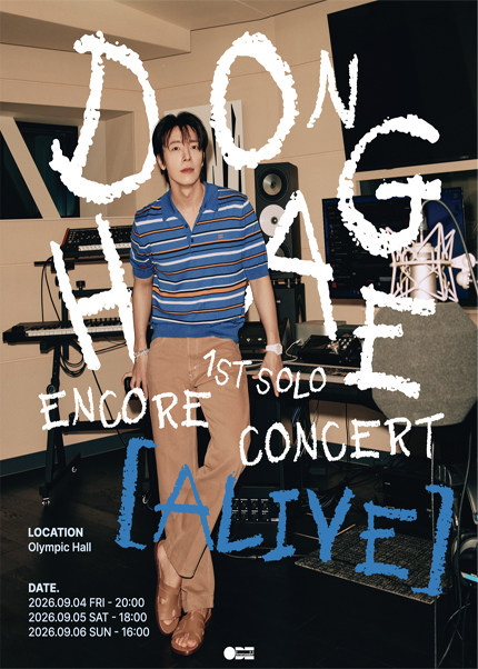 2026 DONGHAE 1ST SOLO ENCORE TOUR-首尔站海报