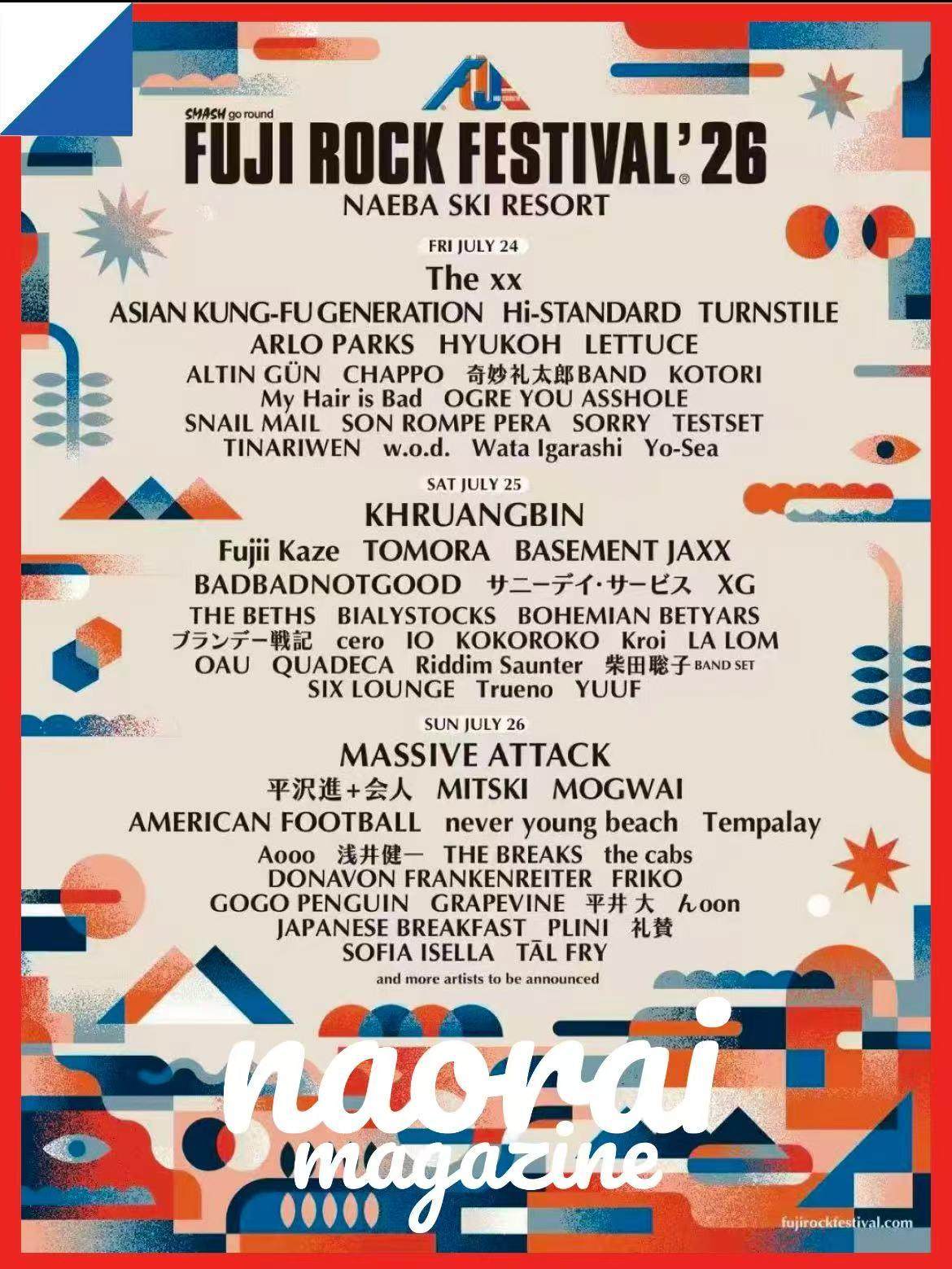 【国际】【三日票】FUJI ROCK FESTIVAL’26-新潟站