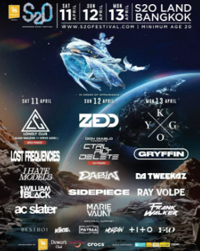 【曼谷】【单日票】S2O 泼水电音节-曼谷站