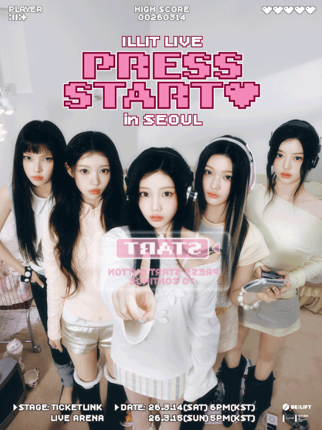 【韩国首尔站】ILLIT ‘PRESS START♥’演唱会