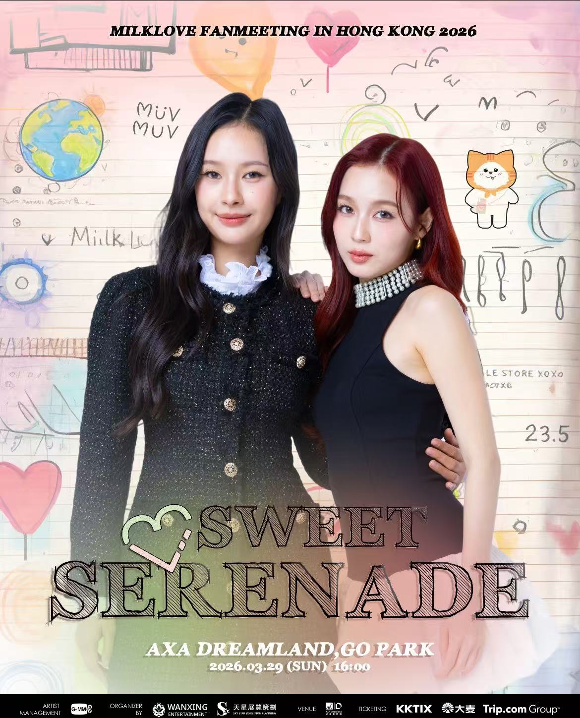 【中国香港站】Sweet Serenade : MilkLove粉丝见面会-香港站