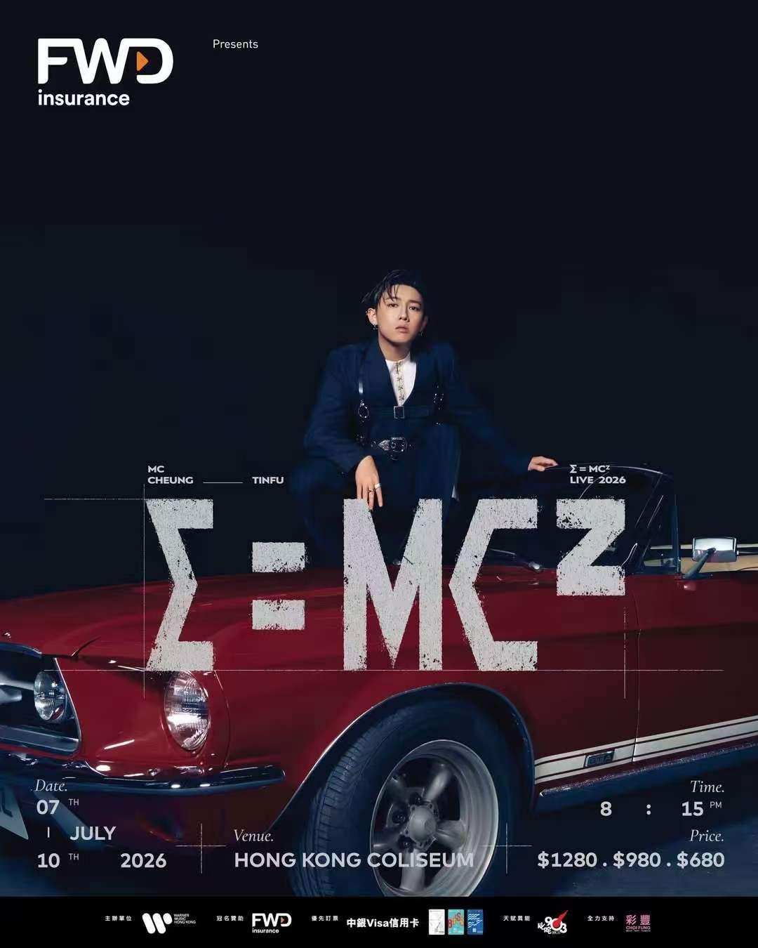 【香港】张天赋E=MC² 演唱会2026-香港站