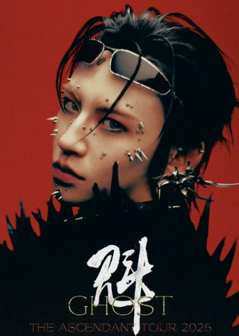 【新加坡】小鬼 王琳凯‘魁’ 巡回演唱会