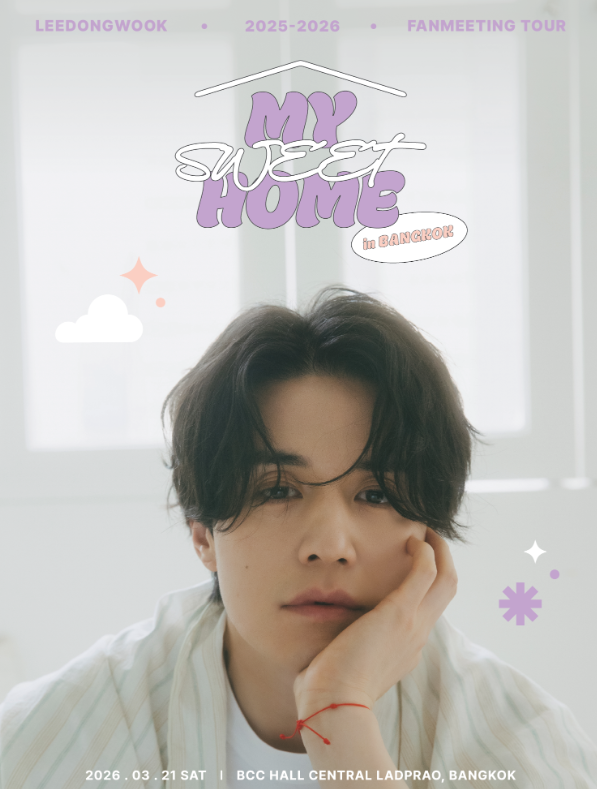 【泰国曼谷站】李栋旭粉丝见面会巡演 [MY SWEET HOME] -曼谷站