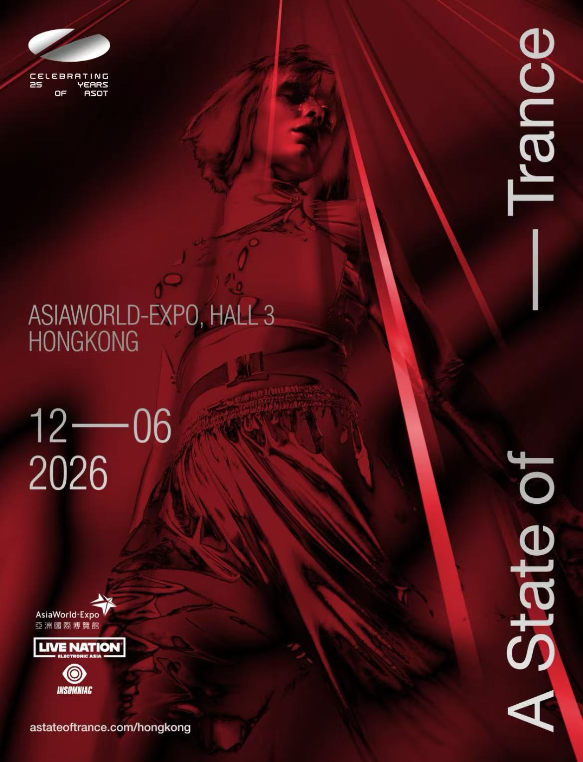 【中国香港站】A State of Trance-香港站