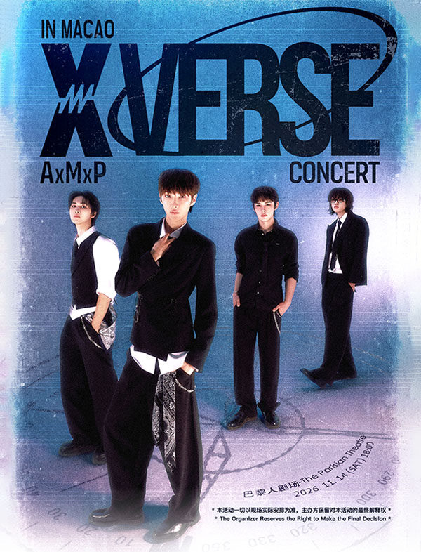 2026 AxMxP 'X VERSE'演唱会-澳门站海报