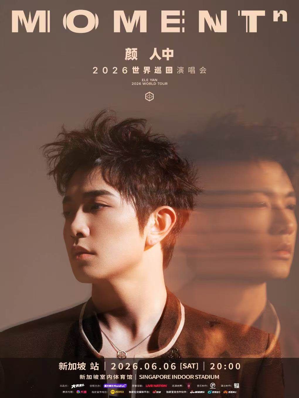 【新加坡】颜人中「MOMENTⁿ」2026 世界巡回演唱会-新加坡站