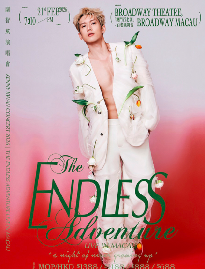 【中国澳门站】关智斌演唱会 2026 The Endless Adventure Live-澳门站